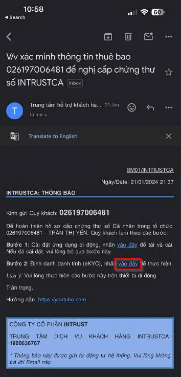 The "subscriber information verification" email — click "click here" in Step 2 to perform eKYC